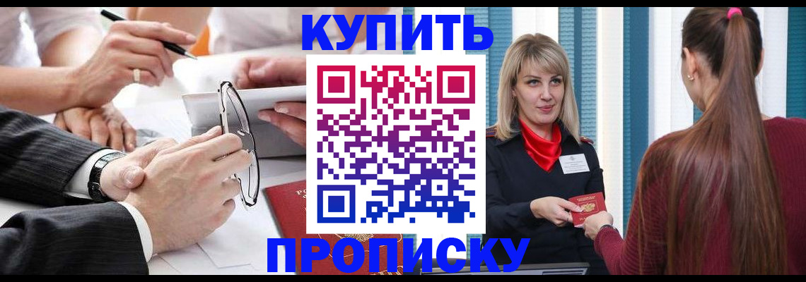 временная регистрация гарантия в Ярославской области