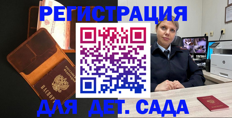 форма 3 в Ярославской области