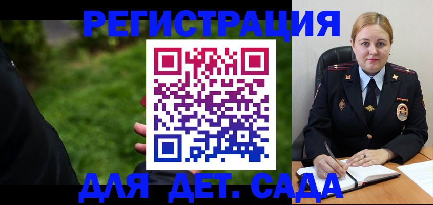 прописка иностранных граждан в Ярославской области